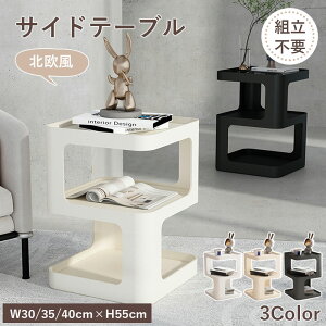 yP5{I99809481~ 10/27܂ŁzTChe[u @\ 55cm I[u t[ R[q[e[u  k xbhTChe[u \t@TChe[u TChfXN rOe