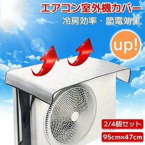 yP5{I18801786~ 10/27܂ŁzGARO@Jo[ O@pՔMV[g 95X47cm ՔMV[g x㏸ } ˓ h ho hJ h ˑf A~ 3w\ 悯Jo[ ߓd d