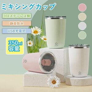 yRXpōz~LVOJbv  a }OJbv 350ml ChaJbv R[q[Jbv }OJbv ƒ d   Jbv sMtg Jbv gѕ֗ [d\ |