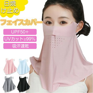 yP2{I15801548~ 11/11܂ŁztFCXJo[ }XN tFCXK[h UVJbg99%ȏ UPF50+ X|[c UVJbg UV ejX St }XN ꂵȂ 悯 Ăh~ O