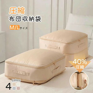 yVLOiIzzck[ 2TCY k Xy[X 40 ߖ 􂦂 z [ y g₷  ܂肽 Vv  N[[bg Hѕzc ϋv 