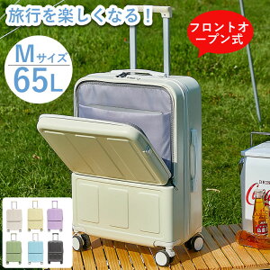 yP2{I89808800~ 11/11܂ŁzX[cP[X tgI[v L[P[X i߉\Lo[ ÉL[obO Jbvz_[ USB|[gt e 6J[I 4-6p 360