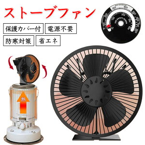 yP5{I72806916~ 10/27܂Łzydsv&xvیJo[tzXg[ut@ dXg[ut@ ΖXg[ut@ Xg[ut@q[^[ 5 6u[h É x M