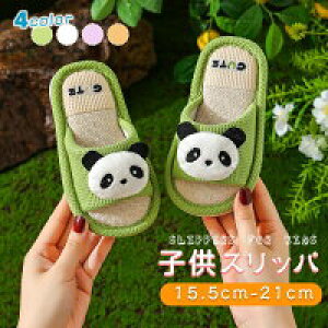 yVLOiIzq ȖXbp ̎q j̎q  t  Hp [V[Y 􂦂 Ȃ qǂ Xbp 킢   ~ p_ ETM  