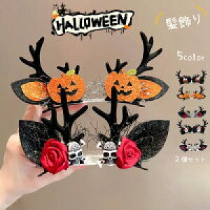 yP2{I14991469~ 11/11܂ŁznEB   2Zbg wAs RXv ANZT[ ڂ [  H   ϐg qp ̎q Cxg p[eB[ YN 