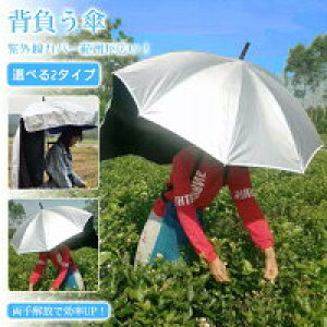 yz!X[p[SALEz_Ƃ wP UVJbg 悯  ނpP ނ AEghA ] O΍ jp _Ƃ񈤗p Ɨp Ăh~ Xq^P v O 