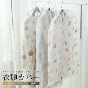 yVLOiIzߗގ[ mJo[ ߗރJo[ nK[bN ߗޖhoJo[ ߗރJo[ X[c[Jo[ [P[X N[[bg  g ԕ@h ho h