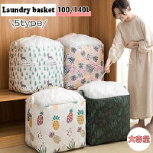 yP2{I18481811~ 11/11܂Łzy2ZbgzW h[oXPbg ܂肽 100L/140Le zc ʂ [ hbN [{bNX  k h[{bN