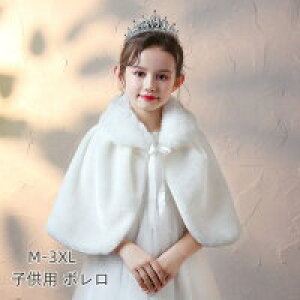 yRXpōzLbY{ xr[ qpP[v  {  tH[}  H~ ̎qp  90-160cm q ܎O \ I p[eB[ zCg ӂӂ g qh
