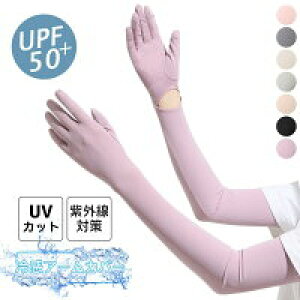 yRXpōzA[Jo[ UVJbg fB[X uvJbg ⊴ rJo[ UPF50+ OUV Ђ z E\ ꗎh~ ~ X}z AEghA ^] ] w