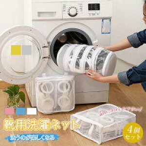 yVLOiIzC lbgy2Zbgẑ܂܊lbg h~d؂ lp `  ߗ  @ Ռzpbht ȒP ֗ Z V[Yp  lbg 