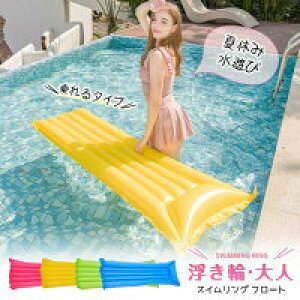 yRXpōz t[g nbN lp փxbh t[gxbh 175cm*45cm 傫TCY rbO đ΍ V v[ C ܂肽   炭 EH[^