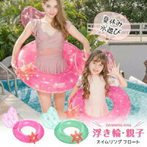 yz!X[p[SALEz8/20܂ 100~OFF  lp  t[g  AEghA r[`ObY SNSŘb C v[ 킢 CX^f  g LL V 