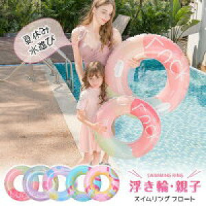 yz!X[p[SALEz 90cm 60 70 80 100 t[g  q l O^ rj[  Ƃ ǂ 킢 v[ C   傫 SNS CX^f s W