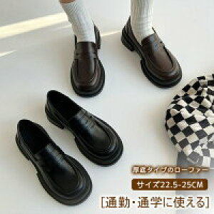 yRXpōz[t@[ fB[X  w ɂȂ ɂ XN[[t@[  uE RC[t@[ ₷ ʊw ʋ w    y  22.5cm-25.0cm 