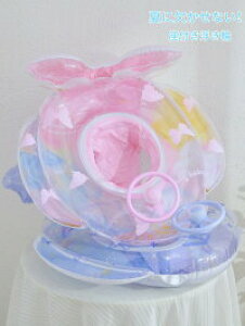 【新発売限定記念価格!】子供 浮き輪 座付き フロート 人魚 ベビー浮き輪 足入れ浮き輪 女の子 男の子 赤ちゃん 浮輪 ボート うきわ キッズ 幼児 浮き具 安定感 夏休み 夏 水遊び ビーチ プ