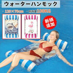 yz!X[p[SALEz nbN EH[^[nbN 135×70CM nbN ܂Ȃ  t[g nbNt[g120cm 125cm V C v[ V Lv qp lp