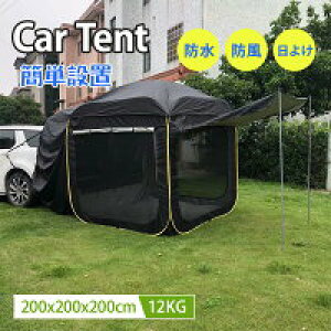 yRXpōzJ[TCh^[v J[TCheg 200*200*200CM obNhA ^[v 3ʊJ\ 悯 ԂƘA SUV|bvAbveg hJhEUV@\ bVt ΍ AQ