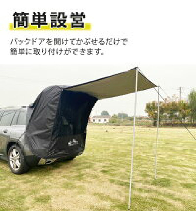 楽天市場】【店長おすすめ】車のトランクテント テールゲート シェード 