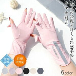 yVLOiIzUV A[Jo[ UVJbg PDF50+ fB[X A[Jo[ ⊴  ܖ{w Ăh~ O΍ tėp A[Jo[ uv ڐG⊴  ʊw ʋ ] 