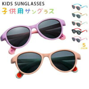 yz!X[p[SALEzTOX ̎q j̎q UVJbg xr[ UV400 TAC 킢  o X|[c WjA LbYpTOX qpTOX LbYp C ǂ LbY v