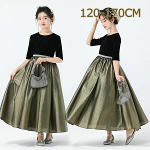 yz!X[p[SALEz qhX \hX WjAhX ̎q qhX s[X sAm qǂhX \  LbYhX 160 150 140 ǂhX tH[} Oh