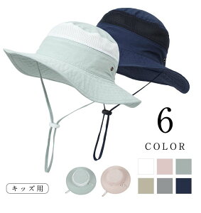 yz!X[p[SALEzXq LbY xr[ nbg Ă OJbg  Rt ΂Ȃ j̎q ̎q ܂ Ăh~ Xq Lbv Ԃ q jZbNX ڂ 