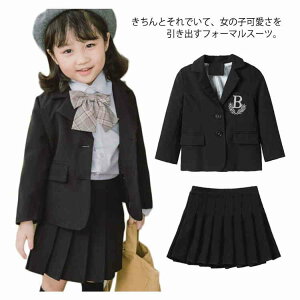 【新発売限定記念価格!】卒業式 女の子 スーツ フォーマル スーツ 3点セット フォーマル 入学式 卒業式 発表会 演奏会 七五三 結婚式 入園式 卒園式 パーティー イベント 冠婚葬祭 小学生
