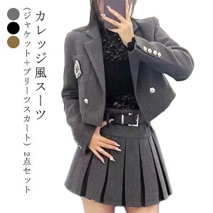 �y�X���������߁z�؍� �t�H�[�}�� ���Ǝ� ������ ���� �X�[�c �t�H �؍� 2�_�Z�b�g�i�u���U�[�{�X�J�[�g�j �X�[�c ���w�� ���� �傫���T�C�Y ���w�� �t�H�[�}���X�[�c ���w�Z ���Ǝ� �X�[�c 