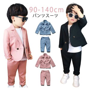 【新発売限定記念価格!】男の子 入学式 卒業式 小学生 ブレザー 卒業式 制服 ピアノ発表会 フォーマルスーツ 上下セット なんちゃって制服 韓国 パンツスーツ 子供 2点セット 小学校 卒園