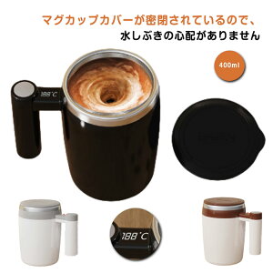 yVLOiIz400ml C͂Jbv ~LT[Jbv ~LVO x\ ƒ USB[d R[q[Jbv }OJbv Jbv d  ~LVOJbv 