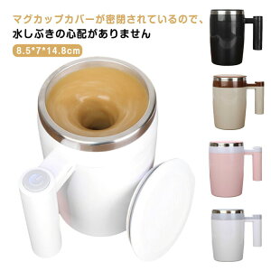 yRXpōzd 380ml ƒ ~LVO Jbv USB[d a}OJbv ChaJbv }OJbv R[q[Jbv 380ml  ~LVOJbv }OJbv sMt