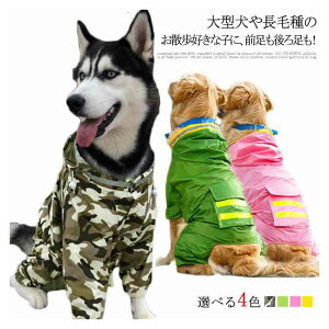 yP2{I41504067~ 11/11܂Łzp Ȃ^Cv CR[g ^ ^  p[J[ CEFA  Xqt ~J ybg S J΍ J U hbO Ck S[f