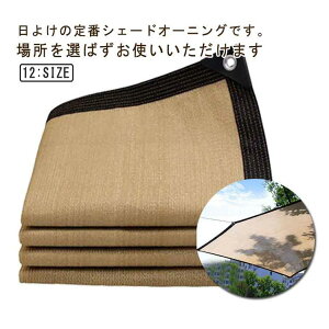 y3150~3087~ P2p! 11/27 01:59zTVF[h 悯 VF[h ΍ OJbg lp`  XN[ oRj[ I[jO Lv  ډB  x_ 傫T