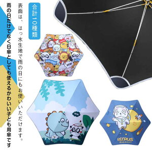 yz!X[p[SALEzqp JpP P qǂp JP 킢P  P Jp Ռ ՔM LbY WjA qp wZ qǂ j̎q ̎q q ǂ LbY UVJbg J