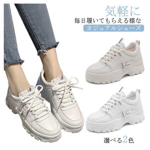 【P5倍!2780→実質2641円 10/27まで】スニーカー レディース メンズ ナースシューズ ダッドスニーカー レディースシューズ トレーニングシューズ ジム シューズ 白 靴 疲れにくい おしゃれ 軽