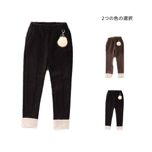 【100枚!10%COUPON→実質3528円 10/24まで】裏起毛パンツ キッズ 女の子 秋冬 ロングパンツ ボトムス ハイウエスト ウエストゴム ストレートパンツ 無地 シンプル カジュアル おしゃれ おでかけ