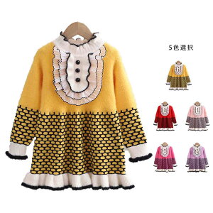 yz!X[p[SALEzts[X LbY ۋ ̎q ؂ւ Os[X O  t Ci[s[X Vv JWA  ł ꃏ