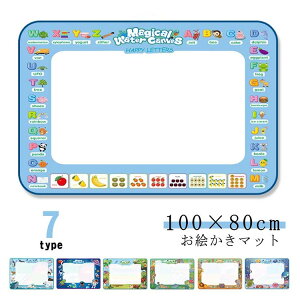 yz!X[p[SALEzGV[g G}bg 100×80cm ̎q G{[h ʂ肦 CXg  V 傫TCY S qp v[g j̎q mߋ  