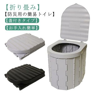 yP5{I47604522~ 10/27܂ŁzȈՃgC gуgC hЃObY p Wt ω׏d gݗĊȒP ԍ Lv AEghA f ЊQp gѕ֗ p 􂢉\ |[^ug