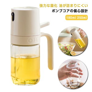 yVLOiIzIC{g ICXv[ 250ml  ϔMKX |bg ICXv[ Xv[ {g e   KX Hp Rh~ Lb`p tꂵȂ 