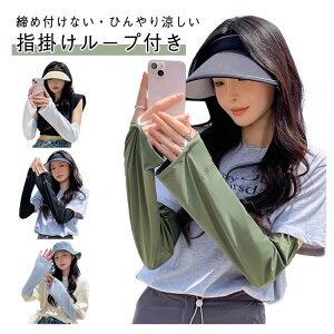 yRXpōzЂ 傫TCY  fB[X UPF50+ tAA[Jo[ ڐG⊴ uvJbg O΍ A[X[u ~ w ̍b uvPA  ėp X|[c tA