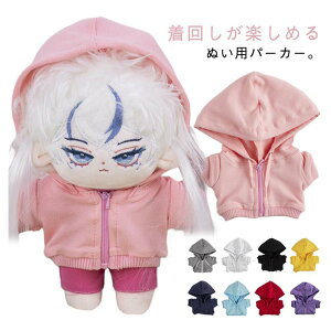 yRXpōI5{ϕI11/17܂Łz ʂݗp ʂ ւ 10cm 20cm Wbvp[J[ ʂݗp h[ n m ʂ ObY I^N I^ ^ ObY ʂ