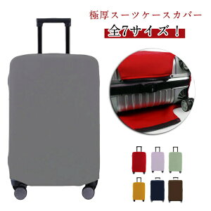 yP5{I15801501~ 10/27܂Łzh~ Jo[ Lk X[cP[X ^ @ 傫TCY n ȒPE L[obOJo[ X[cP[XJo[ h~ ی zR悯 C