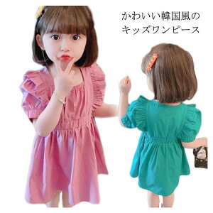 yz!X[p[SALEzs[X  LbY s ̎q  q ݂S ou EGXgS C n Rbg100 JWA   ؍ 90 100 110 120 130 140 