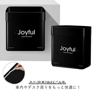 【新発売限定記念価格!】ごみ袋 ゴミ箱 自立 ゴミ袋 ゴミポケット 車載 車用 80枚セット ダスト袋 オフィス デスク横 強力粘着 車用 嘔吐袋 自立可能 貼って使える 携帯 ドライブ用品 ゴミ