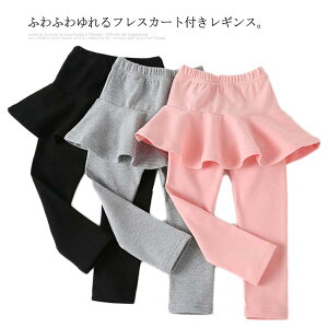 yRXpōI5{ϕI11/17܂ŁzXJbc LbY tAXJ[gt MX tAXJ[g {gX q qǂ ̎q n   tH 90 100 110 120 130 Mp M