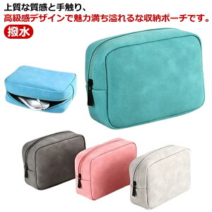 【P5倍!2630→実質2499円 10/27まで】MacBook Air ケース カバー 傷防止 収納バッグ 13.3インチ 14-15インチ 16インチ PC 電源収納 シンプル カバン PC保護 スリーブ型 バッグ型 スリーブ型 保護ポーチ