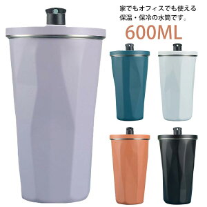 yRXpōz Xg[t 600ml Wt e ^fM ۉ }O{g  d\ R[q[Jbv ԍڂ ItBX AEghA W[ Lv X|[c ^  v