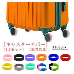 yP2{I15501519~ 11/11܂Łzy8_Zbgz É LX^[Jo[ Xgbp[ ֎qrJo[ LX^[Xgbp[ h~ } ~ ɂ ɂ 􂢉\ 